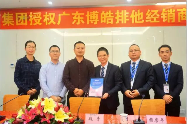 廣東博皓成為巨石集團(tuán)廣東、海南等地區(qū)排他經(jīng)銷商