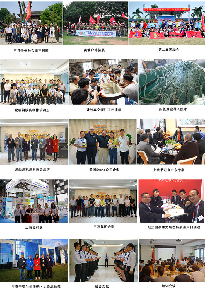 廣東博皓通過舉辦培訓班、工藝演示、戶外拓展等多項活動帶動品牌發(fā)展，實現(xiàn)活動傳播力在廣度和深度的延伸。