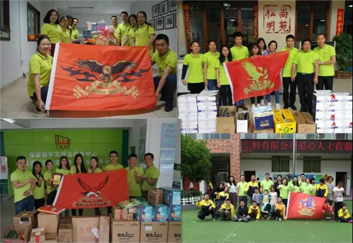 廣東博皓積極開展社會公益活動，關愛貧困家庭，慰問敬老院留守老人，改善特殊教育學校環(huán)境，購置教學設施