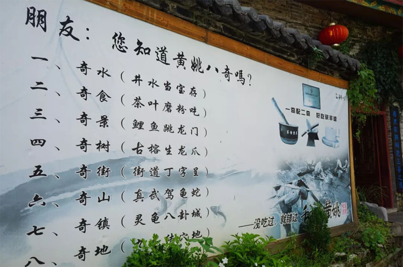 博皓游記 | 夏風微醺的綺夢，領(lǐng)略賀州黃姚古鎮(zhèn)、姑婆山閑憩之美-10