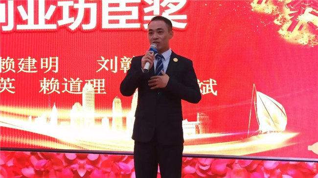 風(fēng)雨同舟十五載，再創(chuàng)輝煌從頭邁！廣東博皓十五周年晚會(huì)于10月19日在江西上猶隆重舉行，十五周年員工賴道理發(fā)表感言