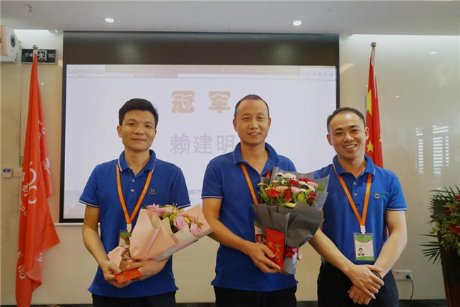 賦能團(tuán)隊(duì)激活力，創(chuàng)新服務(wù)贏市場！——廣東博皓2020年上半年經(jīng)營工作會(huì)議   -14