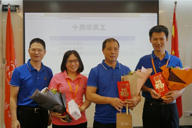 賦能團(tuán)隊(duì)激活力，創(chuàng)新服務(wù)贏市場！——廣東博皓2020年上半年經(jīng)營工作會(huì)議   -19