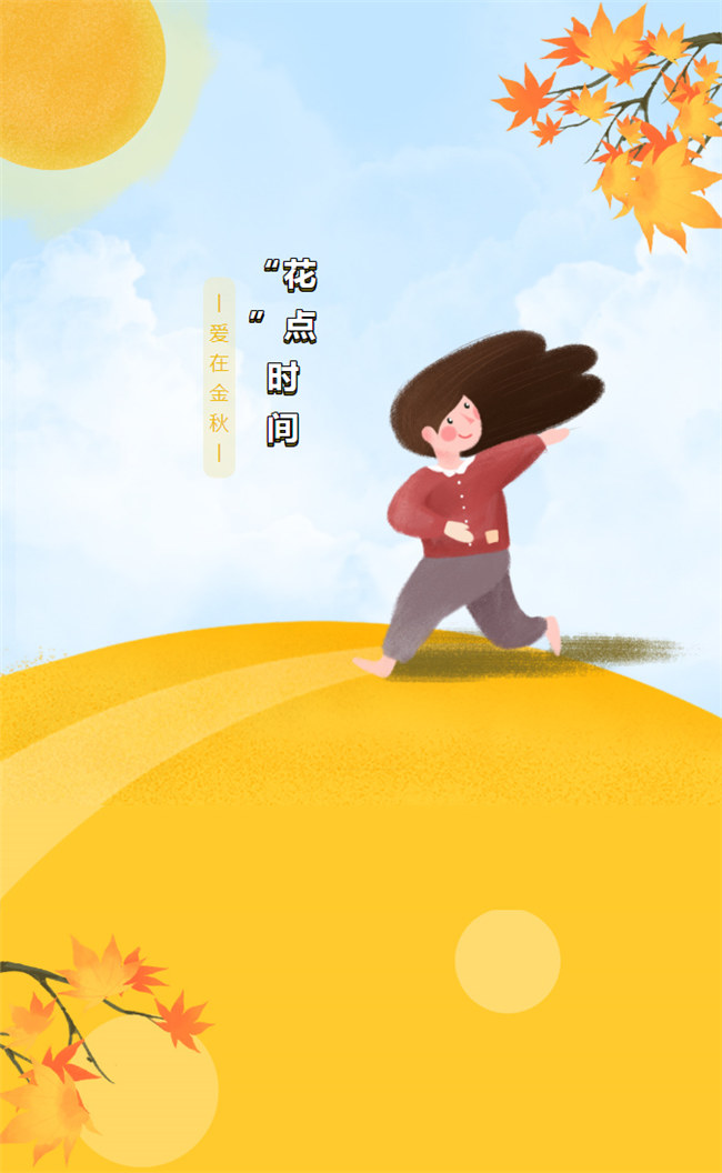 “花”點(diǎn)時間，愛在金秋——廣東博皓花藝沙龍