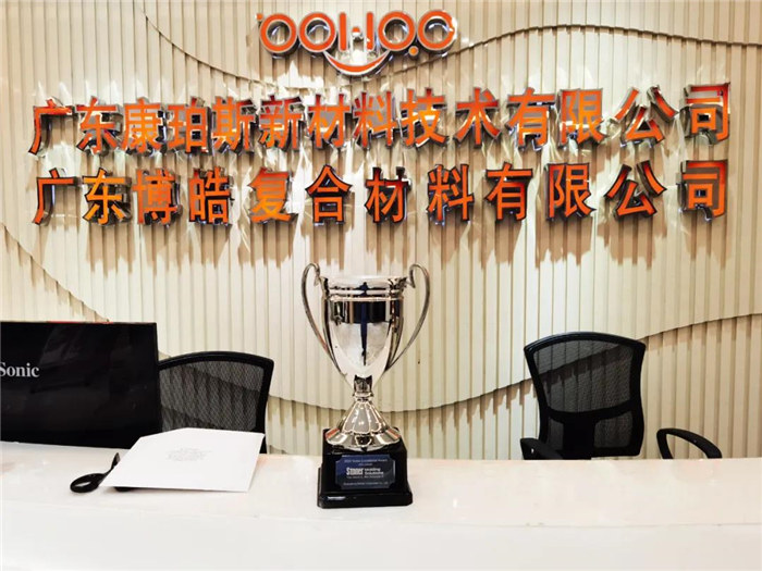  2020乘風(fēng)破浪，廣東博皓Stoner業(yè)績(jī)持續(xù)增長(zhǎng)！