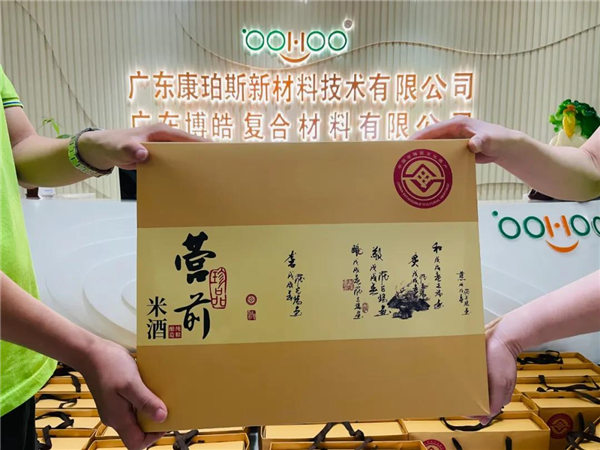 廣東博皓 中秋篇丨中秋明月滿，月圓人團圓   -5