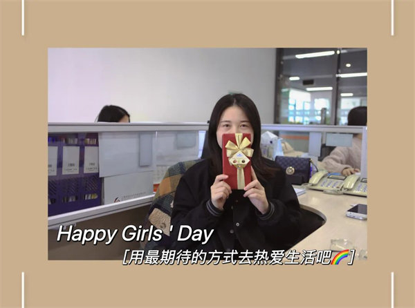 廣東博皓 女神節(jié)丨愿你芳華自在，愿你笑靨如花     -7