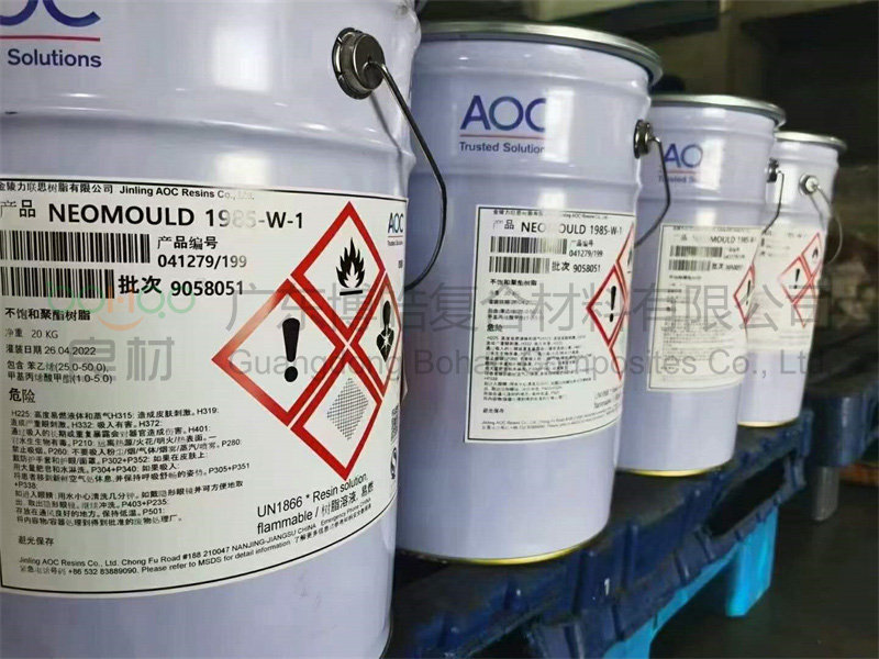 AOC 1985-W-1模具樹脂，低收縮，可用于快速制模