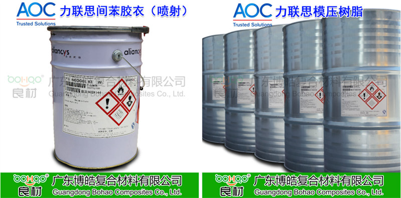玻璃鋼衛(wèi)浴潔具使用材料/設(shè)備優(yōu)選方案：樹脂、膠衣