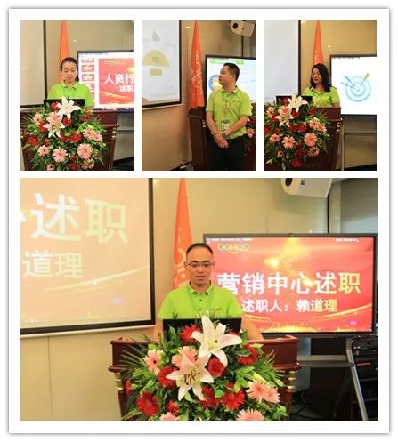 廣東博皓2022年中會議丨不負春光好時節(jié) ，揚鞭奮進正當時        -3