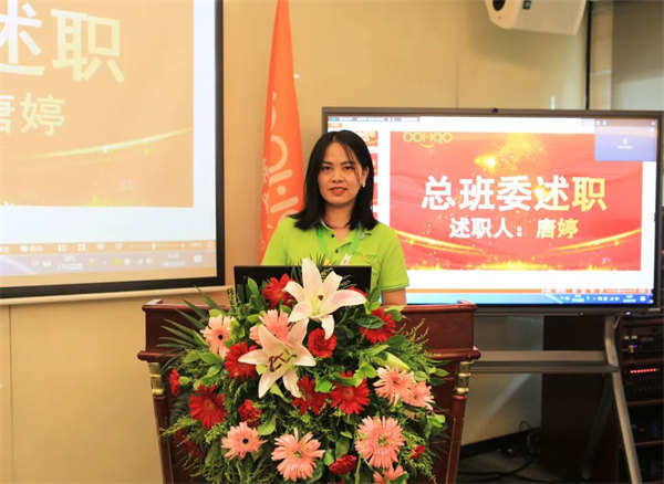 廣東博皓2022年中會議丨不負春光好時節(jié) ，揚鞭奮進正當時        -4
