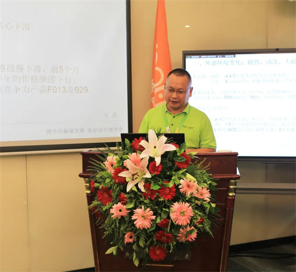 廣東博皓2022年中會議丨不負春光好時節(jié) ，揚鞭奮進正當時        -5
