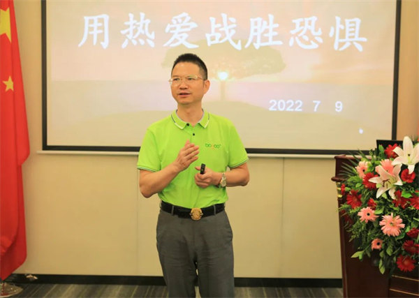 廣東博皓2022年中會議丨不負春光好時節(jié) ，揚鞭奮進正當時        -6