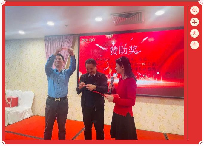 廣東博皓開(kāi)工大吉丨金虎騰躍，兔來(lái)運(yùn)轉(zhuǎn)           -11