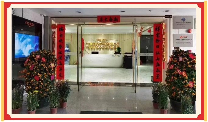 廣東博皓開(kāi)工大吉丨金虎騰躍，兔來(lái)運(yùn)轉(zhuǎn)           -24
