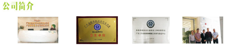 廣東博皓簡(jiǎn)介、資質(zhì)