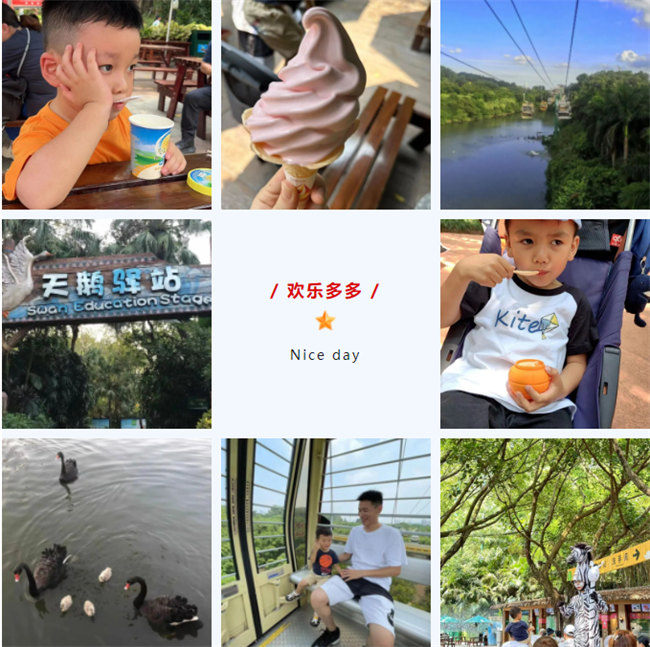 大手牽小手，快樂親子游！廣東博皓2023年親子游活動        -9