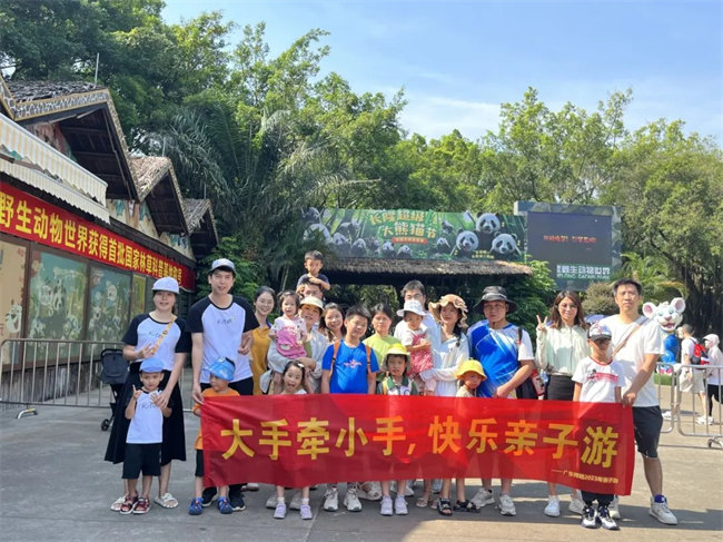大手牽小手，快樂親子游！廣東博皓2023年親子游活動        -10