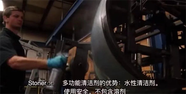 安全、好用、環(huán)保、不需備案 | 功能強大的StonerA538上市了！      -3