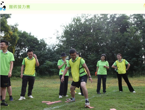 運(yùn)動(dòng)與激情碰撞，健康與快樂共享—廣東博皓第六屆運(yùn)動(dòng)會(huì)（二）        -3