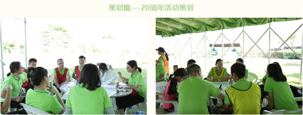 運(yùn)動(dòng)與激情碰撞，健康與快樂共享—廣東博皓第六屆運(yùn)動(dòng)會(huì)（二）        -11