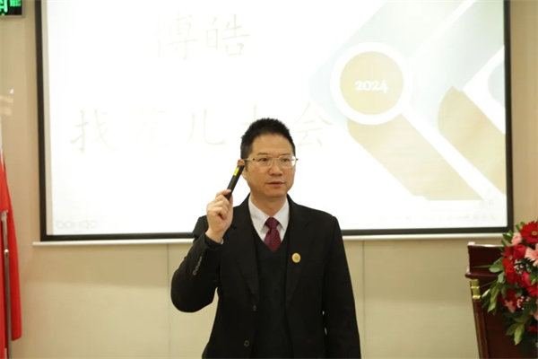 共襄盛典，啟航新征程！廣東博皓年度總結(jié)大會(huì)-員工意見(jiàn)反饋