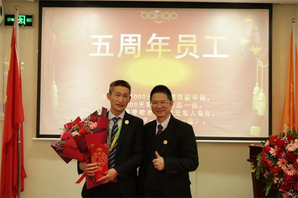 共襄盛典，啟航新征程！廣東博皓年度總結(jié)大會(huì)-頒發(fā)五周年員工福利