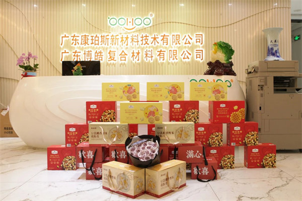 三八女神節(jié)，致敬最美麗的你們！   -2