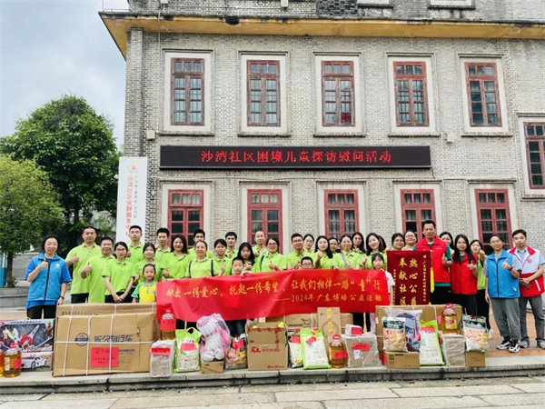 獻出一份愛心，托起一份希望，相伴一路“童”行—2024年廣東博皓公益活動
