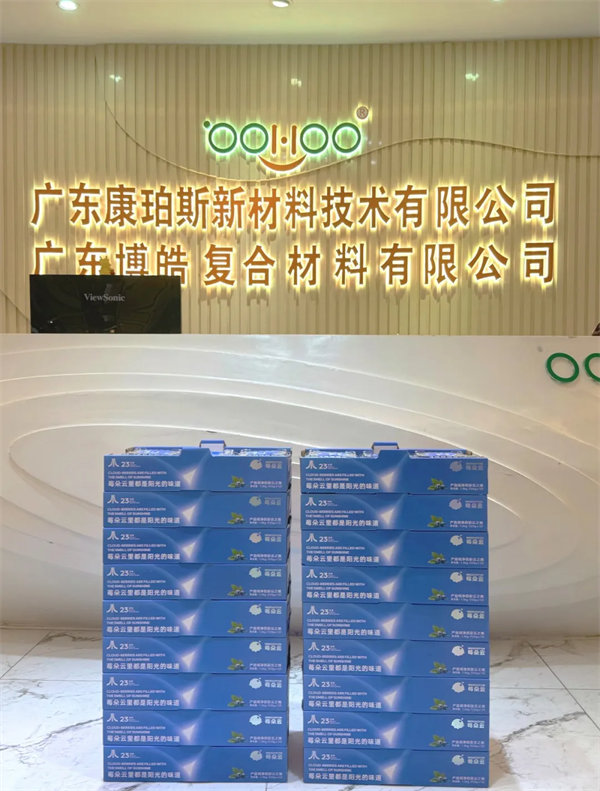 廣東博皓祝愿所有的媽媽，母親節(jié)快樂！-3