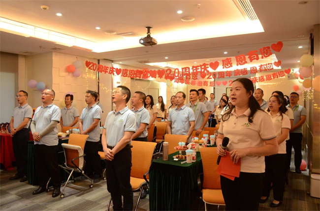 廿載感恩同舟，暢談凝聚未來——廣東博皓二十周年慶典      -2