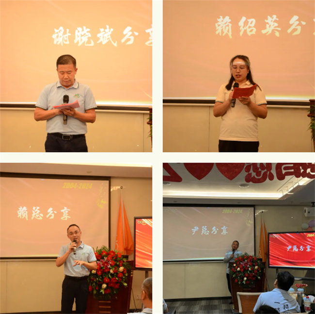 廿載感恩同舟，暢談凝聚未來——廣東博皓二十周年慶典        -5