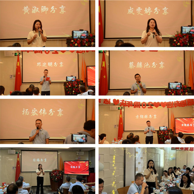 廿載感恩同舟，暢談凝聚未來(lái)——廣東博皓二十周年慶典   -3