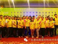 慈善夜，讓愛飛揚(yáng)，義工行，博皓給力