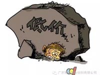 低價競爭，餓死同行，累死自己，坑死企業(yè)！