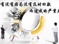 【博皓課堂】回款比銷售更重要！業(yè)務(wù)員應(yīng)有的正確回款心態(tài)！
