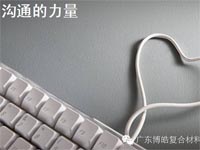 【博皓課堂】這些話術，可以給你的言談加分不少哦！
