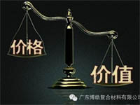 【博皓感悟】有錢，不如讓自己值錢！