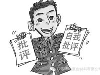 【博皓感悟】敢批評你的人，才是你的“貴人”