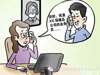 【博皓課堂】銷售“銷”什么，“售”什么？