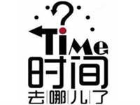 【博皓課堂】跑步進去11月半的你，會管理自己的時間！