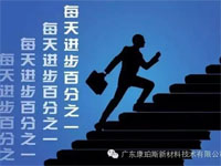【博皓正能量】該奮斗的年齡，不要選擇了安逸