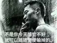 博皓感悟 | 具備強(qiáng)大的心力，直到世界盡頭