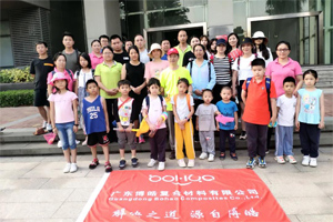 呼吸鮮氧，踐行公益