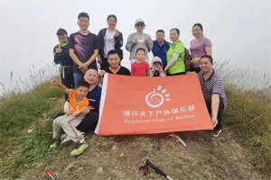 游記丨博行天下，享受大南山震撼的美