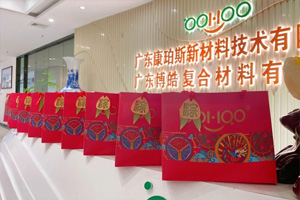 端午安康丨博皓端午大放“粽”，獨樂樂不如“粽”樂樂