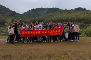 凝心聚力再出發(fā)，風(fēng)雨同舟赴星溪！