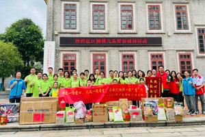 獻(xiàn)出一份愛心，托起一份希望，相伴一路“童”行—2024年廣東博皓公益活動(dòng)