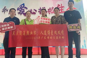 點(diǎn)點(diǎn)滴滴熱血濃，人道博愛處處情
