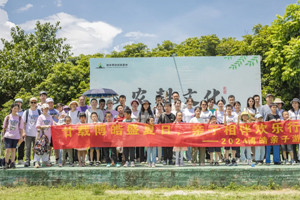 廿載博皓盛夏日，親子相伴歡樂行—2024年廣東博皓親子游